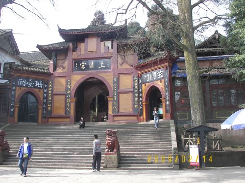 青城山旅游主要景点