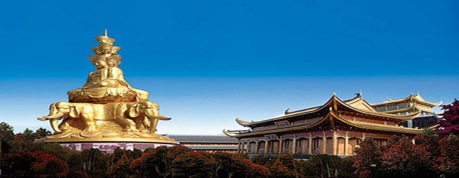 峨眉山