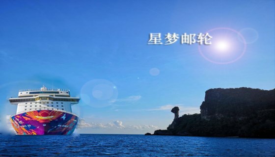 探索梦号